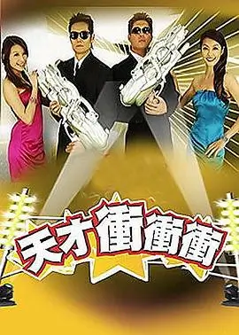 三十秒心动 免费高清短剧